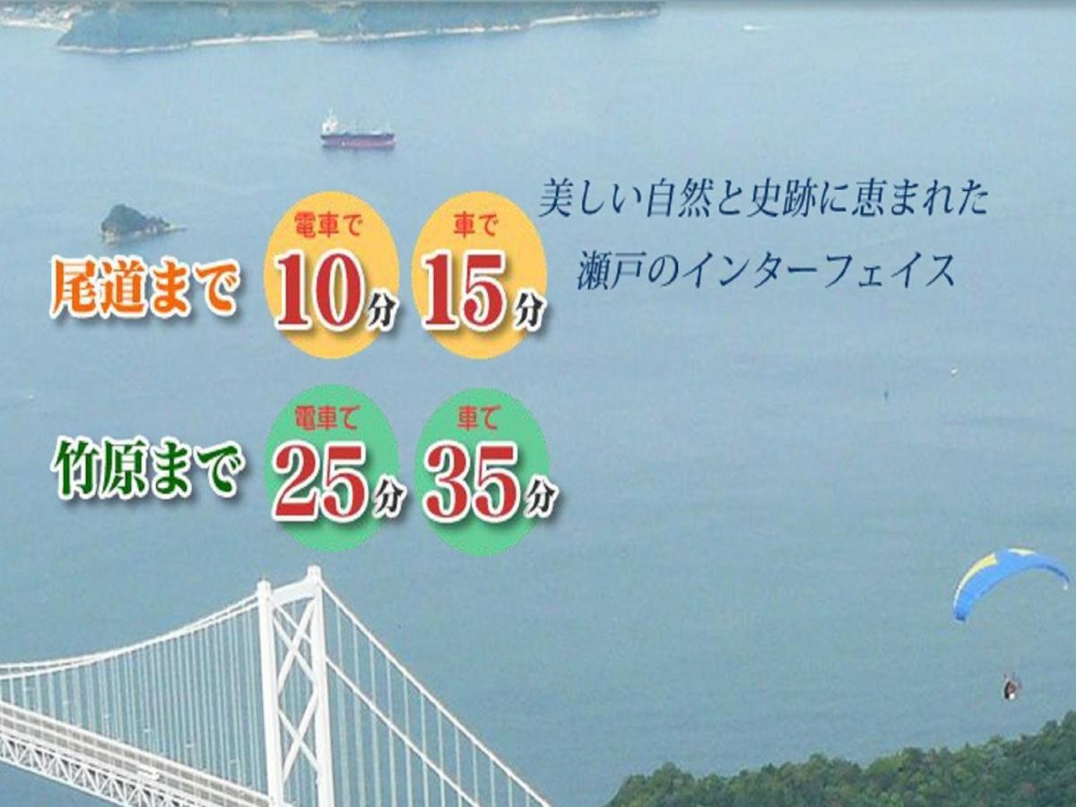 Mihara City Hotel - Vacation Stay 91335 Eksteriør bilde